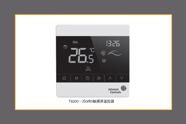 T8200系列液晶數(shù)字式溫控器